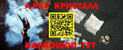 таблы Гусев