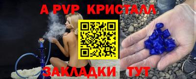 мдпв Гусь-Хрустальный