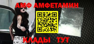 Альфа ПВП Беслан