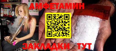 таблы Гусев