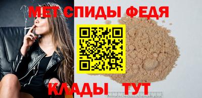 амфетамин Гусиноозёрск