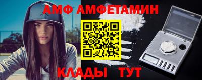 амфетамин Гусиноозёрск