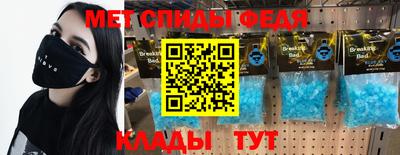 амфетамин Гусиноозёрск