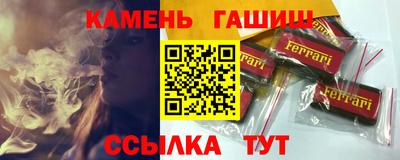 гидропоника Бийск