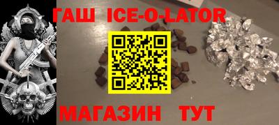 таблы Гусев