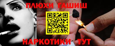 амфетамин Гусиноозёрск