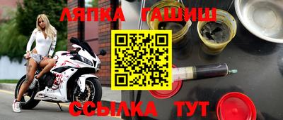 амфетамин Гусиноозёрск