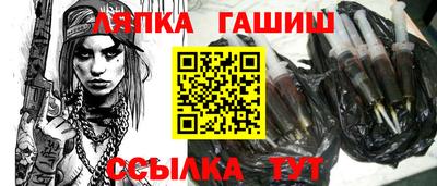 амфетамин Гусиноозёрск