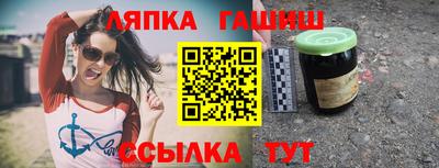 таблы Гусев