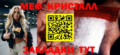 амфетамин Гусиноозёрск