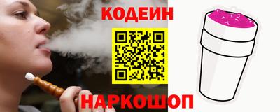 гидропоника Бийск