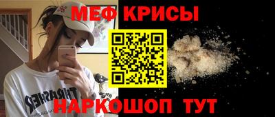 амфетамин Гусиноозёрск