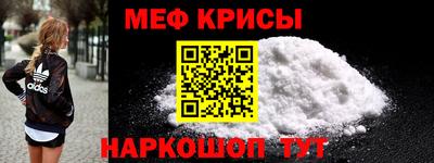 амфетамин Гусиноозёрск