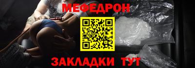 таблы Гусев