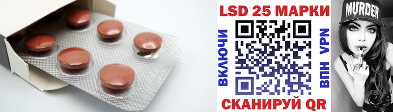 Лсд 25 экстази ecstasy  купить наркоту  Кирово-Чепецк 