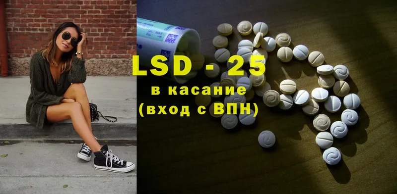 LSD-25 экстази кислота  Кирово-Чепецк 