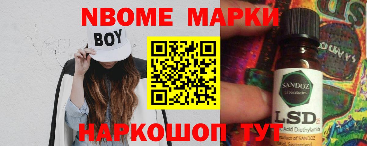 Каннабис Кирово-Чепецк