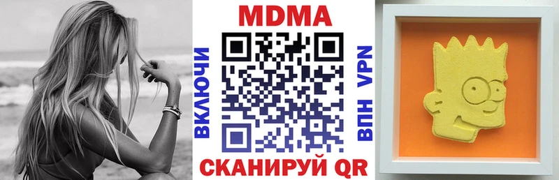 где купить наркоту  Кирово-Чепецк  МДМА Molly 