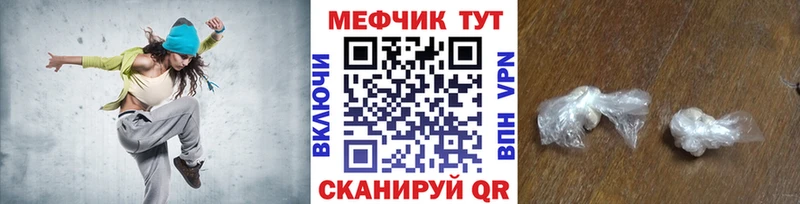 Меф 4 MMC  Кирово-Чепецк 