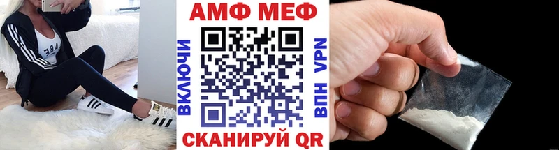 МЕТАМФЕТАМИН пудра  цена   Кирово-Чепецк 