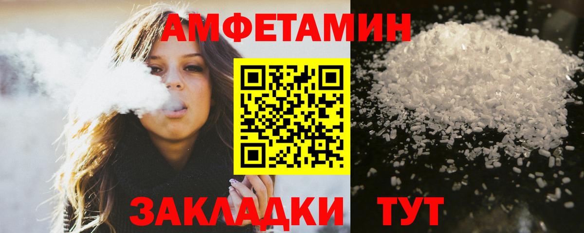 Кирово-Чепецк  Первитин Декстрометамфетамин 99.9%  Первитин  Вход с VPN 