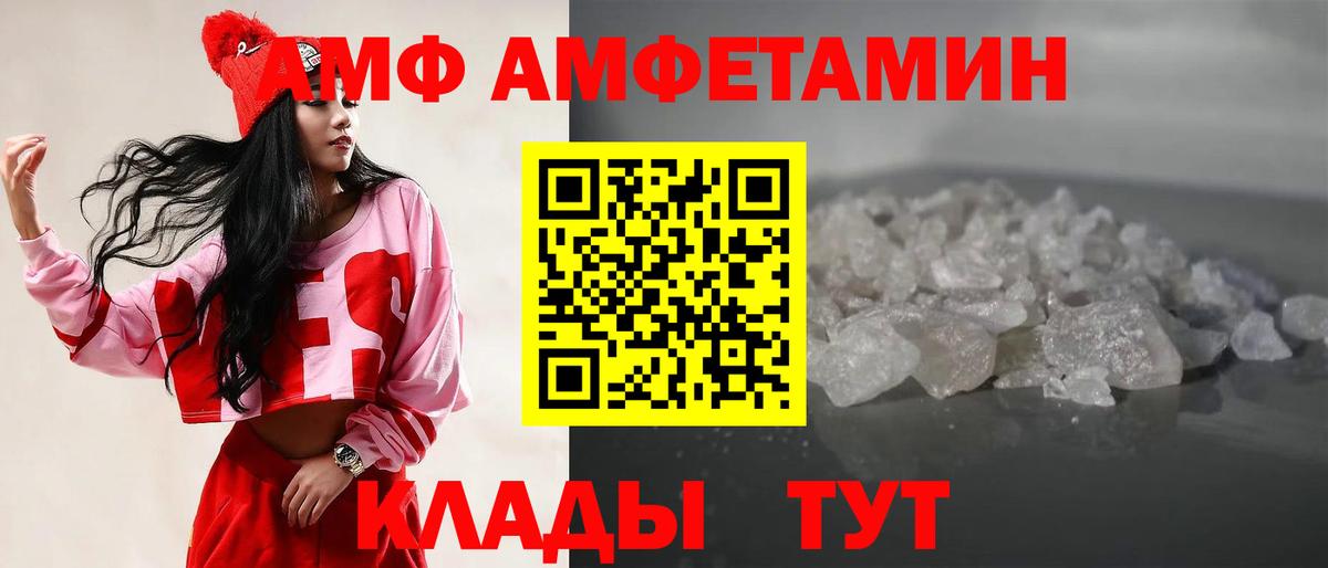 Метамфетамин Декстрометамфетамин 99.9% Кирово-Чепецк
