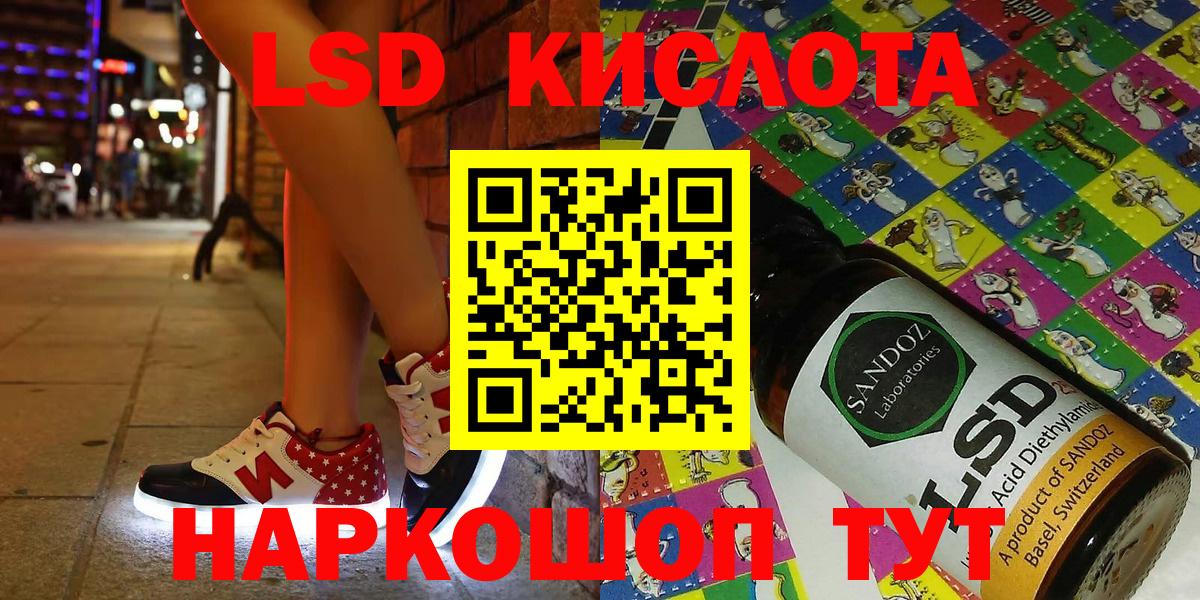 Кирово-Чепецк  Наркотические марки  Вход с VPN  Марки NBOMe 1500мкг 