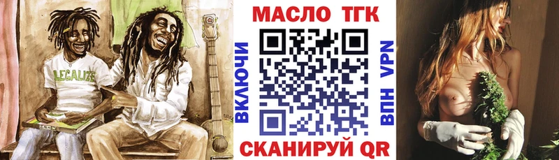 Дистиллят ТГК жижа  Кирово-Чепецк 