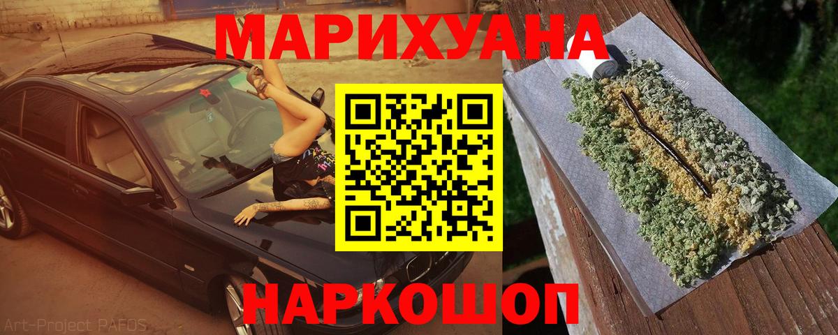 Бошки Шишки AK-47 Кирово-Чепецк