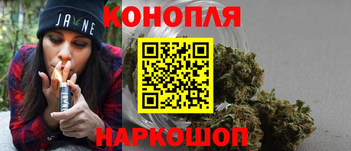 Канабис планчик  Вход с VPN  Кирово-Чепецк  Шишки марихуана SATIVA & INDICA  Канабис OG Kush 