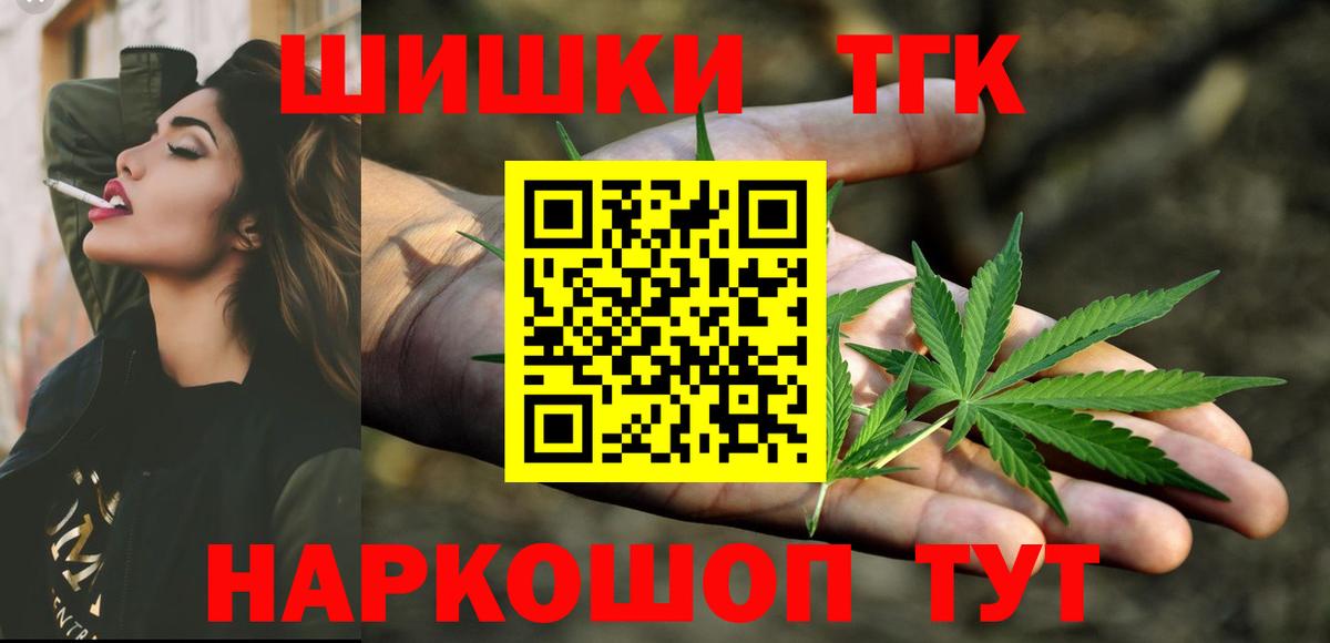 Альфа ПВП СОЛЬ кристаллы  Кирово-Чепецк  ГАШИШ  Меф   Канабис  COCAIN  КЕТАМИН 